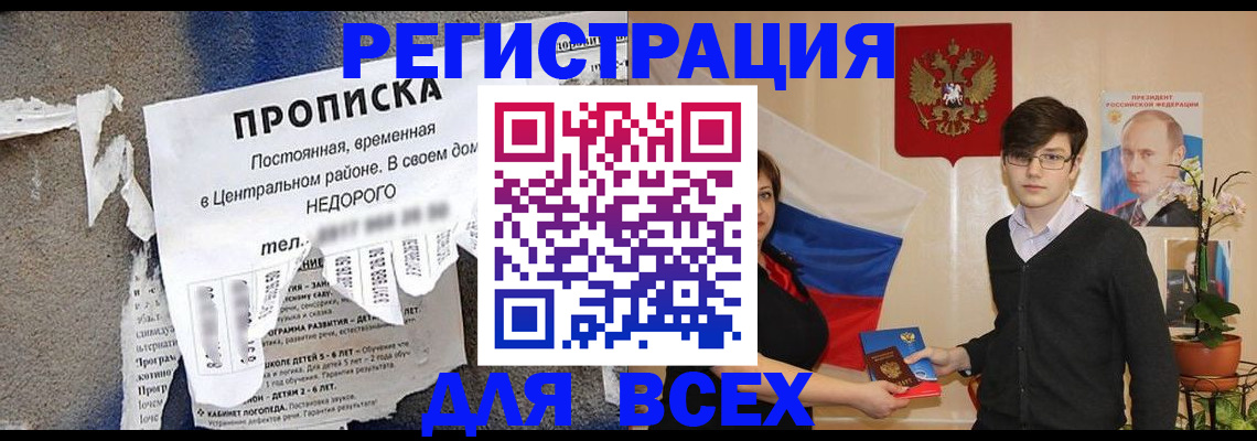 форма 3 в Волжском