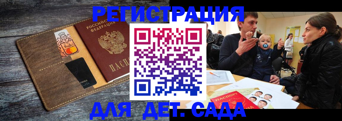 форма 3 в Волжском