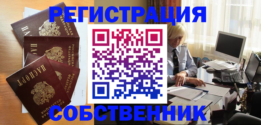 форма 3 в Волжском